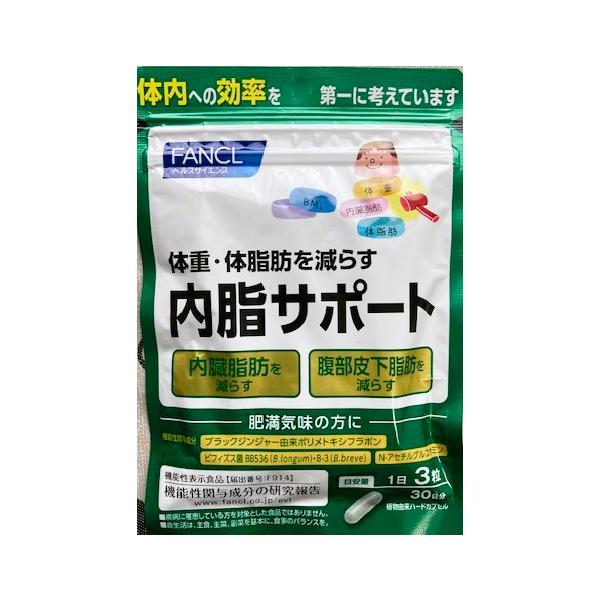 FANCL - ファンケル 内脂サポート 機能性表示食品 Amazon | ファンケル (FANCL) 内脂サポート 30日分 [機能性表示