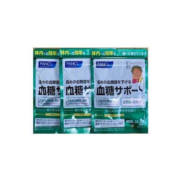 送料無料】ファンケル FANCL 血糖サポート<機能性表示食品> 約30日分 90粒 (3セット特価) :4908049466688-3:PTヤフー店 - 通販 - Yahoo!ショッピング 送料無料】ファンケル FANCL 血糖サポート<機能性表示食品> 約30日分 90粒 (3セット特価) :4908049466688-3:PTヤフー店 - 通販 - Yahoo!ショッピング