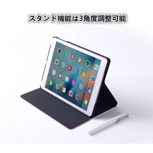 Ipad Pro 11 ケース 耐衝撃 New Ipad ケース Ipad Air1 2カバー アイパッド Ipad 9 7インチ スマート かわいい 人気キャラクター 手帳型 おしゃれ 全面保護 Buyee Servicio De Proxy Japones Buyee Compra En Japon