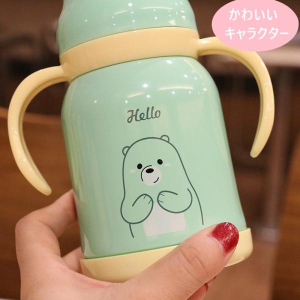保温水筒 ステンレスボトル カップ 直飲み ワンタッチ 子供 おしゃれ 360ml 可愛い 旅行 アウトドア ベビーbaby 人気 プレゼント マグボトル 保冷 軽量 コップ付 Buyee Buyee Japanese Proxy Service Buy From Japan Bot Online