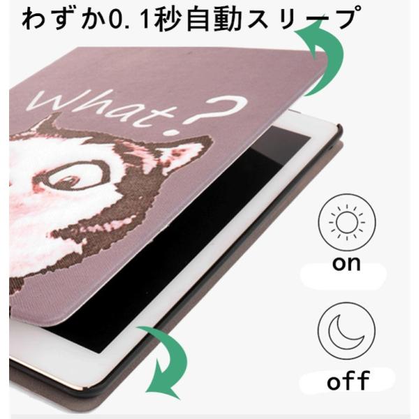 Ipad 9 7 18 ケース Ipad Air Air2 ケース Ipad 9 7 17 ケース Ipad ケース 第5世代 第6世代 Ipad ケース 9 7インチ おしゃれ 可愛い イヌ 犬 アニマル Buyee Buyee Japanese Proxy Service Buy From Japan