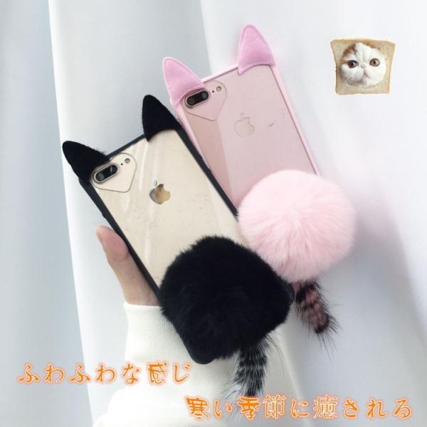 Iphone8ケース かわいい Iphone8 Plus ケース Iphone7 ケース Iphone7 Plus もこもこ フワフワ 携帯カバー おしゃれ Iphone ケース カバー アイホン7 プラス Buyee Buyee Japanese Proxy Service Buy From Japan Bot Online