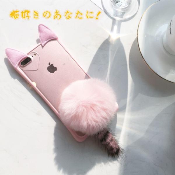 Iphone8ケース かわいい Iphone8 Plus ケース Iphone7 ケース Iphone7 Plus もこもこ フワフワ 携帯カバー おしゃれ Iphone ケース カバー アイホン7 プラス Buyee Buyee Japanese Proxy Service Buy From Japan Bot Online