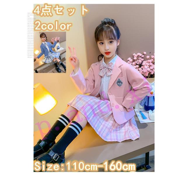 卒業式 女子 スーツ 小学校 ブルー ピンク 4点セット 卒服 女の子 お受験 プリーツスカート スクール 制服 スカート発表 入学式 学生服 フリルスカート Buyee Buyee Japanese Proxy Service Buy From Japan Bot Online