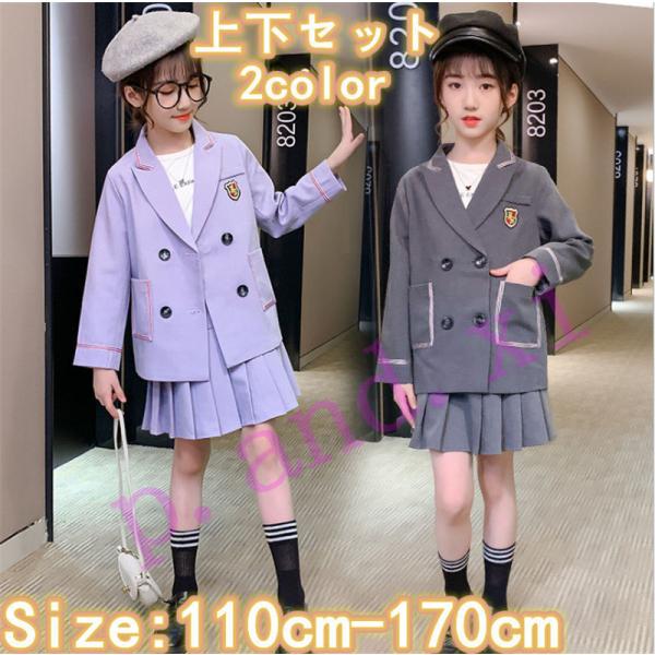 卒業式 女子 スーツ 小学校 上下セット 卒服 女の子 お受験 プリーツスカート スクール 制服 スカート発表 入学式 学生服 フリルスカート /【Buyee】 Servicio de proxy japonés 卒業式 女子 スーツ 小学校 上下セット 卒服 女の子 お受験 プリーツスカート スクール 制服 スカート発表 入学式 学生服 フリルスカート /【Buyee】 Servicio de proxy japonés