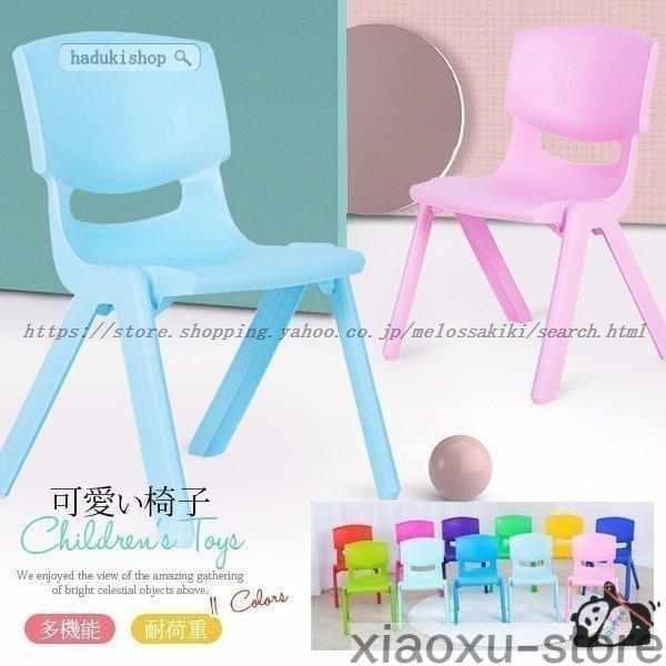 子供 用 のプラスチック 製 いす 椅子 Amazon.co.jp: 子ども椅子 キッズチェア 子供用スツール ミニ