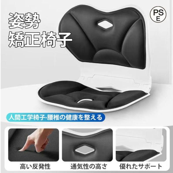骨盤・姿勢矯正チェア Amazon.co.jp: MonoLuxe 骨盤矯正 椅子 姿勢矯正 クッション 座