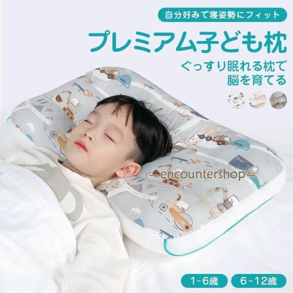 対象年齢 1歳?6歳6歳?12歳材質 ・本体ポリエステル100%・カバー表面：コットン100%裏面：ポリエステル100%側面：ポリエステル100%