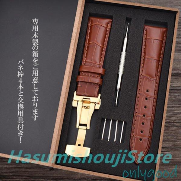 時計ベルト 17mm 18mm 19mm 20mm 21mm 22mm 24mm6色 カーフレザー