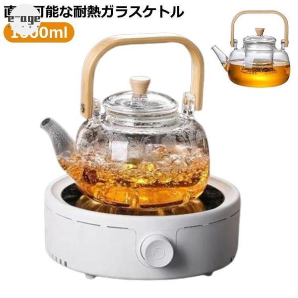 1000ml：長さ13.5cm高さ16.5cm※サイズは平置き実寸になります。サイズ表の実寸法は商品によって1-3cm程度の誤差がある場合がございます。