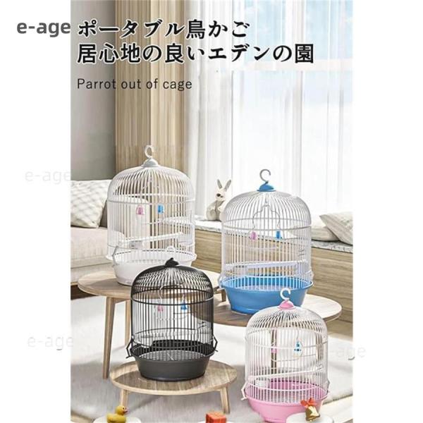 【食事、休憩、遊び場所一つに揃い】鳥小屋 鸚哥カバー付きエサ入れ2個付き、エサと水の溢れを防ぎます。バードケージブランコ付きスタイル 複数鳥でも喧嘩なく、自分なりのスペースを選びます。 【広くて快適さ】小型のインコケージですので、文鳥やカナ...