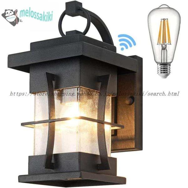 自動点灯・消灯　明暗センサー付きポーチライトIP65防水 Amazon.co.jp: 玄関照明 外灯 ポーチライト 明暗センサー付き