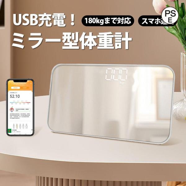 商品詳細:カラー:/画像通りサイズ:/F■商品説明体重計のサイズは9.8インチ×5.5インチで、他の体重に比べて比較的小さいです。一方、正味重量は1ポンドで、iPadよりも軽量です。計量するときは、体重計の下にクッションを置くことはできませ...