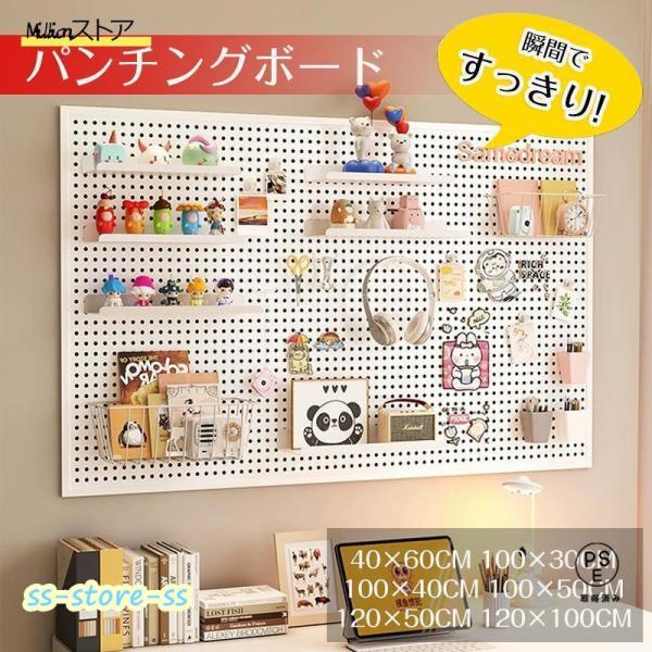 スタイリッシュに自宅を整理しましょう：この壁用ペグボード組み合わせキットは、あなたの家のさまざまな場所で使えます。ペグボードディスプレイは、壁の整理、クラフトルームの収納、オーナメントの展示に最適であり、ベビーオーガナイザーとしても最適です...