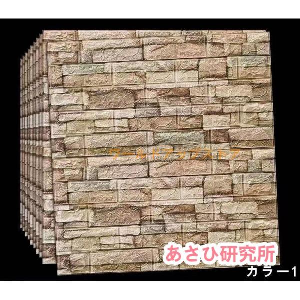 サイズ：77cm×70cmクッションタイプのブリックレンガ壁紙シールです。シールタイプで施工も簡単。カッティングシートなので、ハサミやカッターで好きな大きさにカットして貼るだけ！クッションタイプでやわらかいので、子供部屋など危険がある生活空...