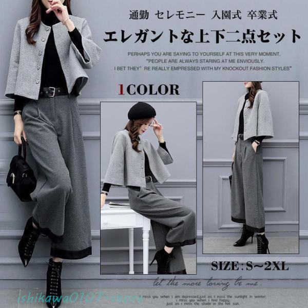 セットアップ 入学式 入園式 ママ 七五三 お宮参り 服装 母親 ぺプラム