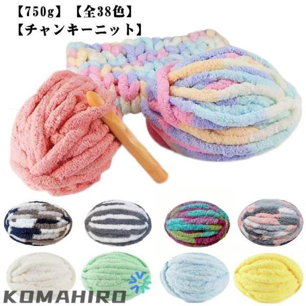 サイズ：約750g（3団）