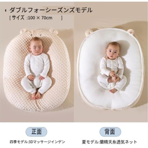 Cカーブ クッション たまごクッション 吐き戻し 吐き戻し防止