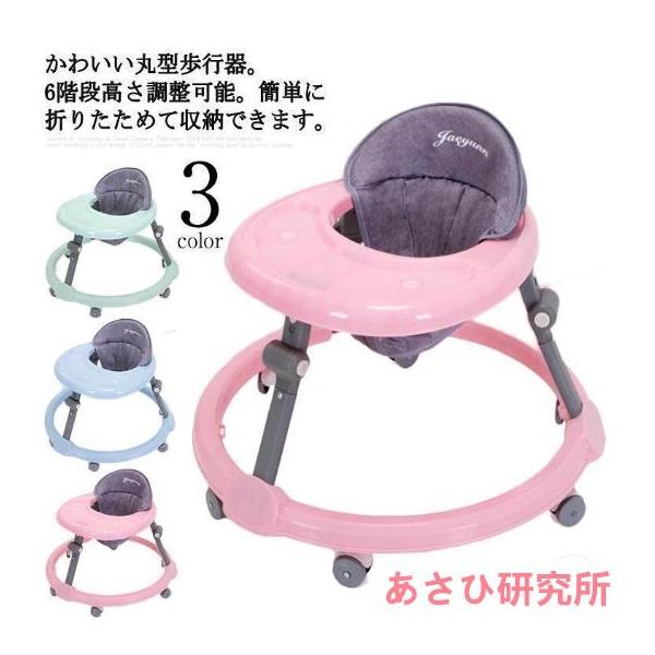 最大直径70cm 高さ約45cm 6階段高さ調整可能 おすすめ身長60-94cm