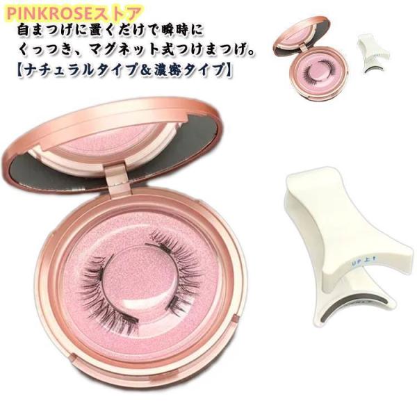 ナチュラルタイプ 濃密タイプ