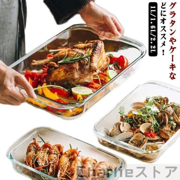 1L:25.8*15.3*4.5cm/重さ約700g　1.6L:29.5*17*5.2cm/重さ約890g　2.2L:34.5.8*20.3*5.2cm/重さ約1290g　※サイズ表の実寸法は商品によって1-2cm程度の誤差がある場合がござ...