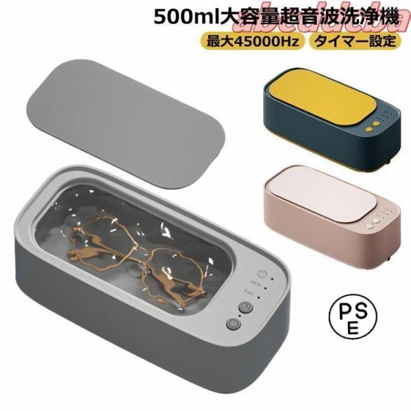 22.5*10.5*7.5cm 重量：356g 容量：500ml タイマー設定：3分/5分/ずっど稼働