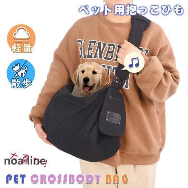 商品詳細:カラー:/画像通りサイズ:/約46*25*25cm■商品説明犬猫ちゃんや小動物用の斜掛ショルダー型キャリーバッグですしっかりとしたキャンバス地で優しく包みます。簡易なスリングですが、しっかりホールドします。コンパクトに収納できるの...