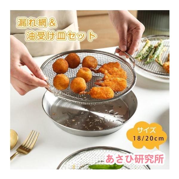 *マルチファンクションデザイン：蒸煮だけでなく、水切りや油切りなど、多様な用途があります。*大型メッシュデザイン：均等に配置された密度の高い穴があり、素早く油を切ることができ、大量の食材にも適しています。*水切り油切り対応：便利で簡単な水切...