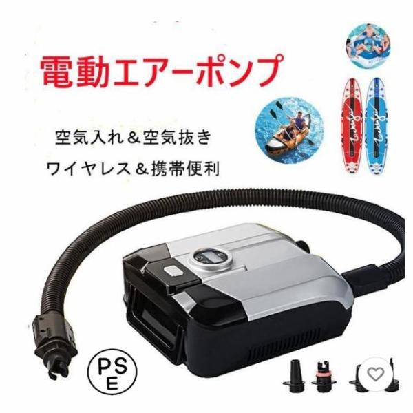 電動エアーポンプ新品!!DC12V 空気入れ＆空気抜き両対応 最大圧力20PSI 電動エアーポンプ DC12V 空気入れ&空気抜き 両対応 20psiまで