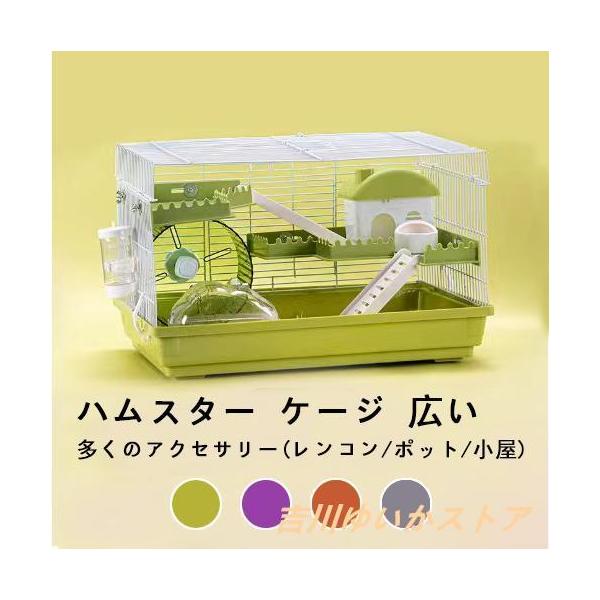 カラー：グリーン、パープル、オレンジ、グレーサイズ: 47*29.5*30cmセットに含まれるアクセサリー：シングルレイヤーセット：ケージ1、ランニングホイール1、小さな家1、食器1ダブルレイヤーセット：プラットフォーム2、ランニングホイー...