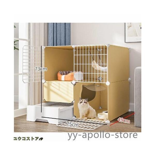 猫ケージ トイレ付 大型 キャットケージ ケージ ゲージ ペット 猫 ベビー キャット ケージ屋内猫ベビーサークル ゲージ キャットタワー スタジアム ドア付き ワ*小さなスクラッチや衝突が発生する可能性がありますが、使用に影響しない場合は...