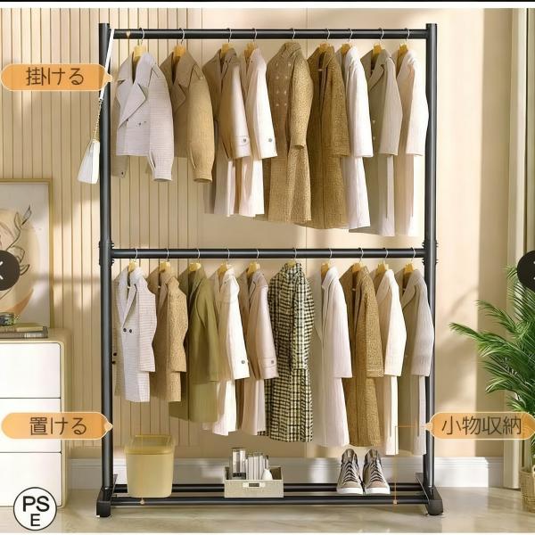 ハンガーラック 幅60-120cm 2段 衣類収納 高耐荷重 大容量 耐荷重80-120kg コンパクト コート掛け 洋服 頑丈 シンプル ナチュラル 多機能 一人暮らし 引っ越し