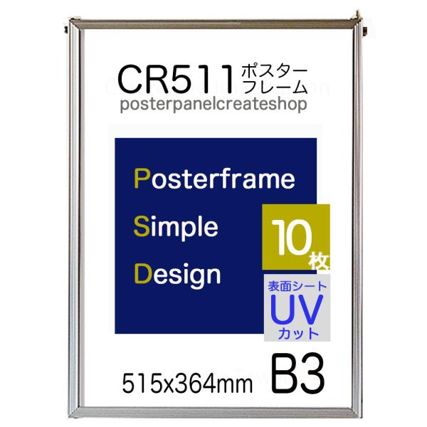 |X^[t[CR511  a3  10Zbg