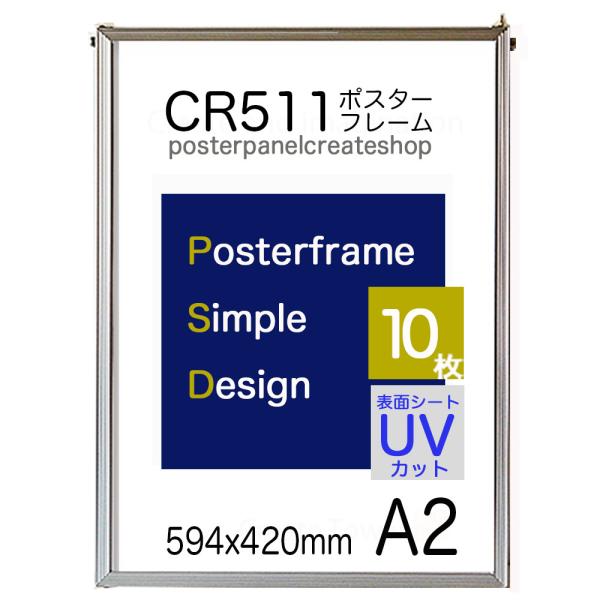|X^[t[zCR511 A2 10Zbg