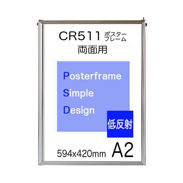 ʗp ᔽ |X^[t[CR511 A2TCY