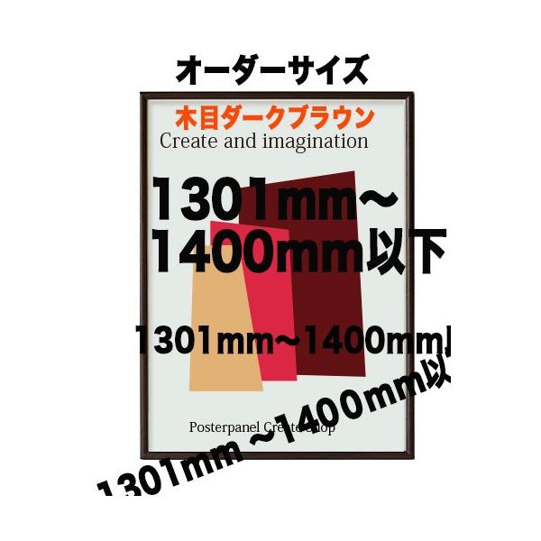 |X^[t[ HTM711 ؖڃ_[NuEyI[_[TCYz |X^[TCY ^eƃR̒̍v 13011400ȉ