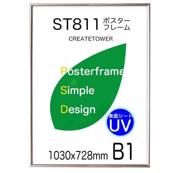 |X^[t[ST811 B1Vo[