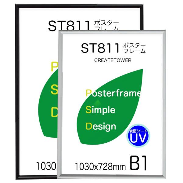 |X^[t[ST811 B1 TCY ubN/zCg UVdl 1030x728