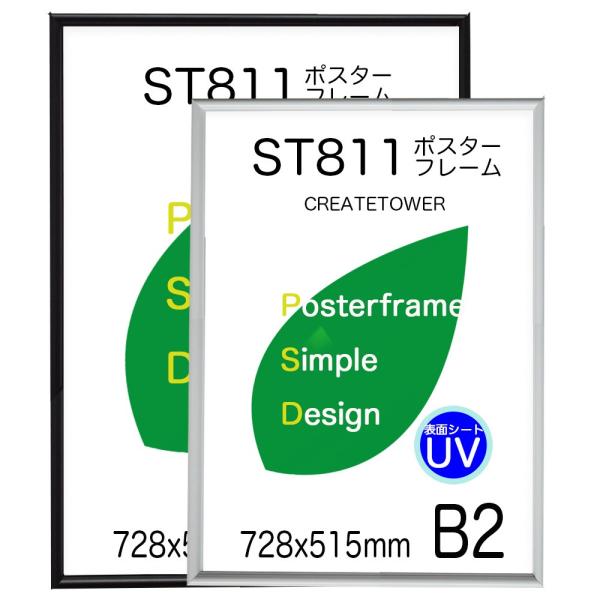 |X^[t[ST811 B2 TCY ubN/zCg UVdl 728x515 vȃ|X^[t[