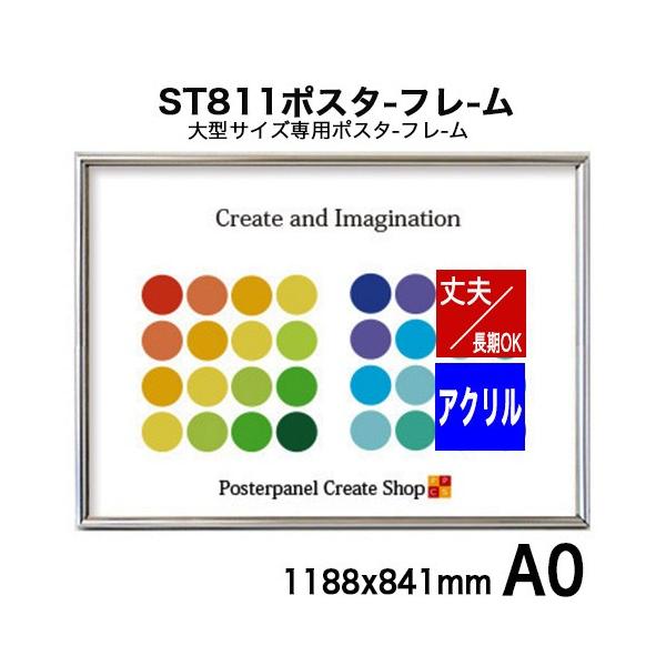 yANz|X^[t[ST811@`OVo[@841x1188