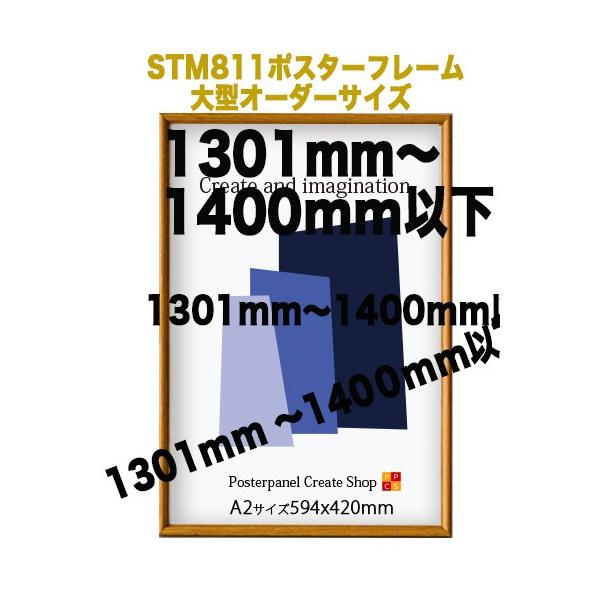 |X^[t[ST811@ؖڃCguEyI[_[TCYz |X^[TCY ^eƃR̒̍v 13011400ȉ