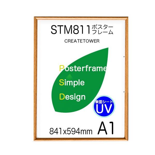 |X^[t[ST811 A1 ؖڃCguE@
