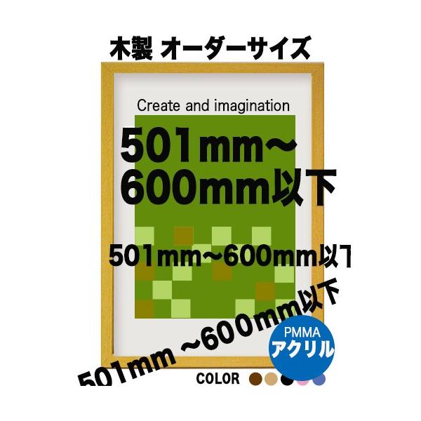 ؐ |X^[t[ a |X^[pzy\ʃV[g ANzyI[_[TCYz |X^[TCY ^eƃR̒̍v@501ȏ600ȓ