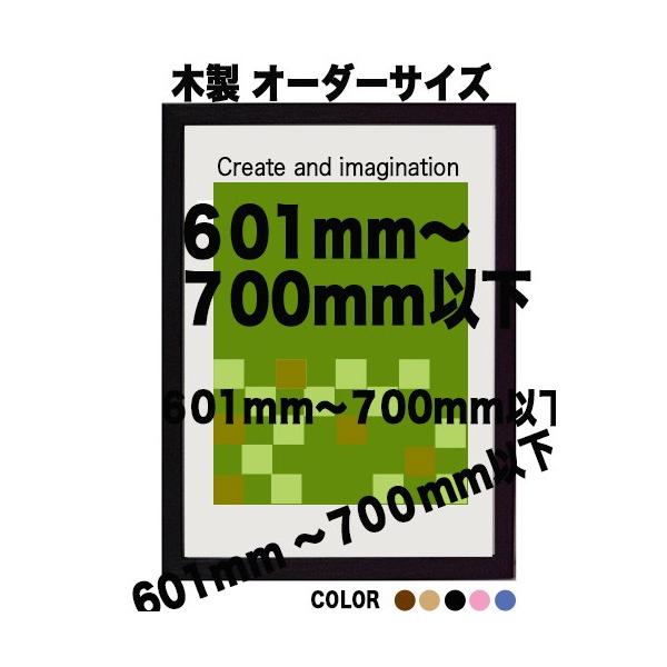 ؐ |X^[t[ a |X^[pzyI[_[TCYz |X^[TCY ^eƃR̒̍v@601ȏ700ȓ