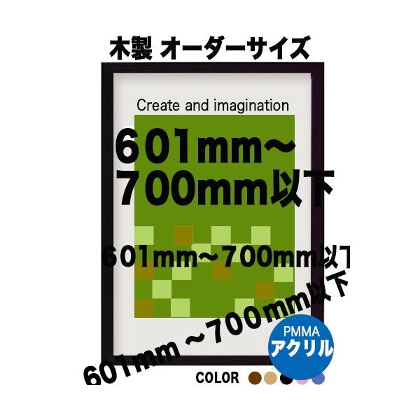 ؐ |X^[t[ a |X^[pzy\ʃV[g ANzyI[_[TCYz |X^[TCY ^eƃR̒̍v@601ȏ700ȓ