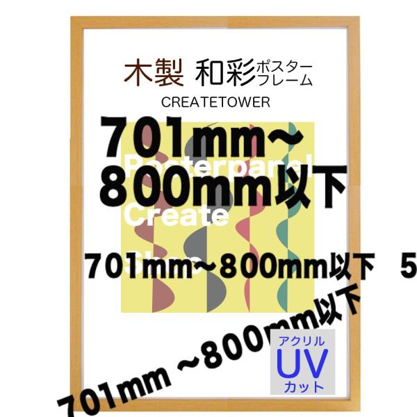 ؐ |X^[t[ a |X^[pzy2mmUVANzyI[_[TCYz |X^[TCY ^eƃR̒̍v@701ȏ800ȓ