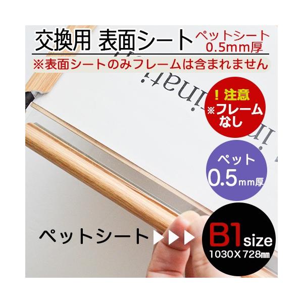 B1 ポスターフレーム　10枚セット お得な10枚セット ポスターフレーム B1（728×1030mm