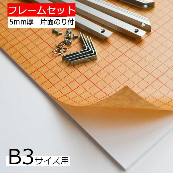 ̂t{[h t[Zbg@B3TCYp TЖʂ̂t 550x400 yAX^A~t[@Vo[  B3TCY ރZbgz