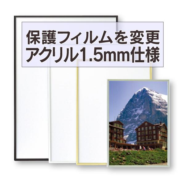 �|�X�^�[�t���[���@�A���b�g-�P�T A4(�T�C�Y�F210×297mm)