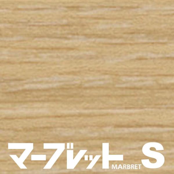 木口テープ 高級感のでる厚さ2mmタイプ MW40-4027 幅23mm 長さ10m 厚物樹脂製木口材 マーブレットS パネフリ工業 小口テープ おしゃれ 建材 木口材